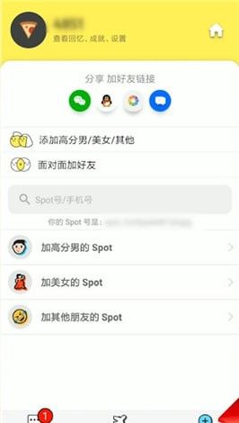 spot