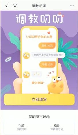 叨叨记账