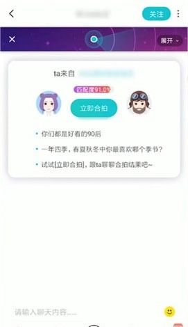 恋爱铃