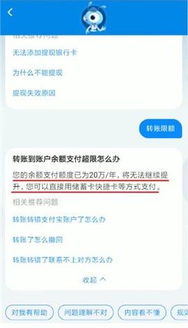 支付宝