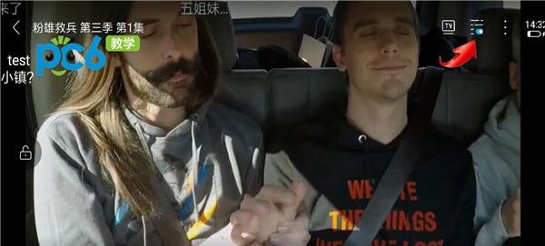 人人视频