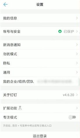改名字