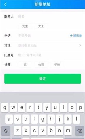  饿了么