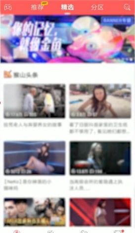 AcFun