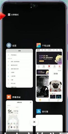 小米9