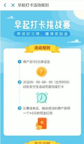 支付宝