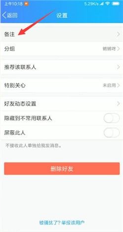 QQ