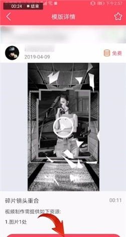 抖音