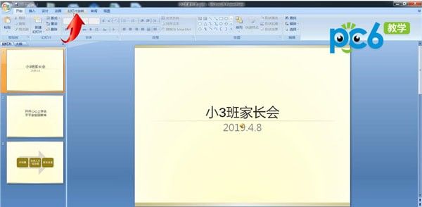 ppt