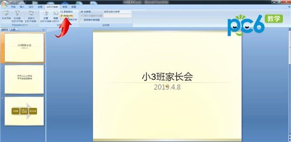 自动播放