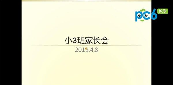 自动播放