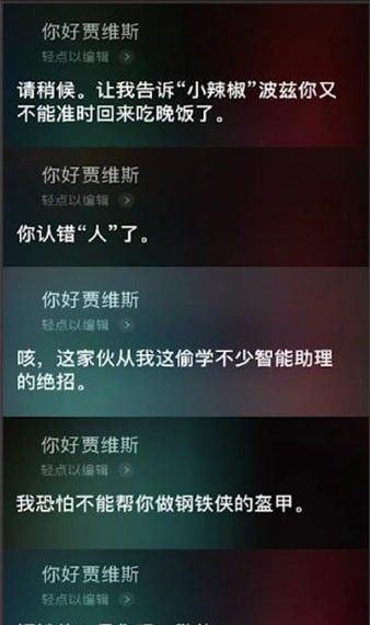 siri