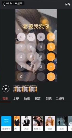 抖音