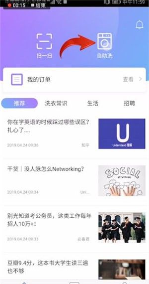 u净