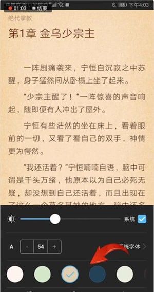 飞读小说