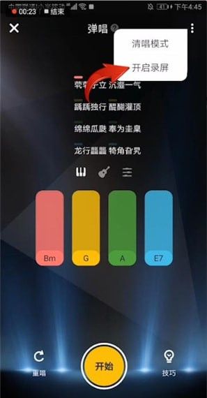 影音
