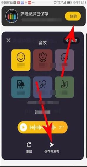 唱鸭