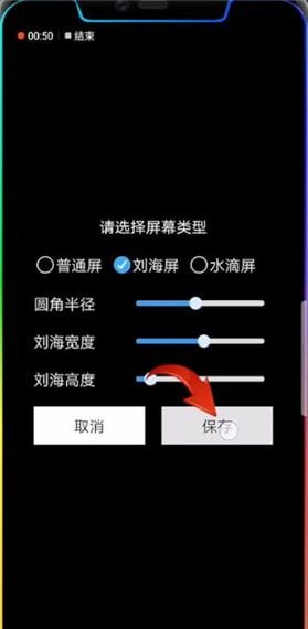 华为mate20