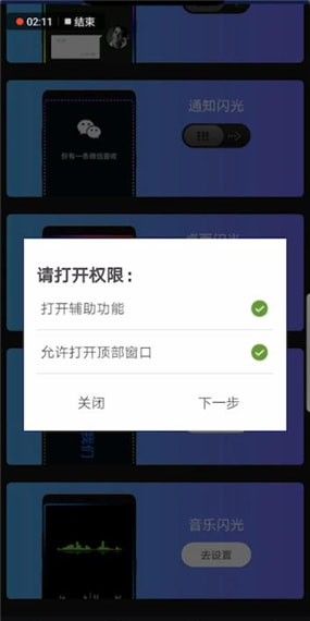 系统