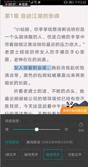 阅读