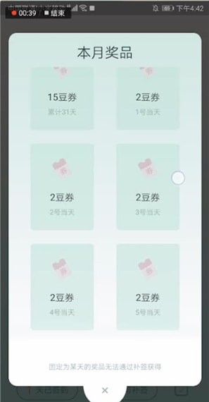 书旗小说