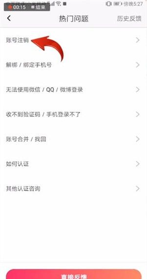 图虫网
