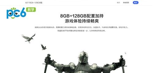 系统