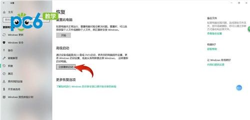 系统