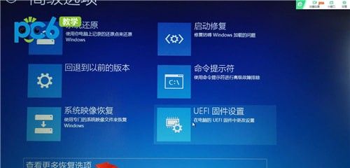 系统