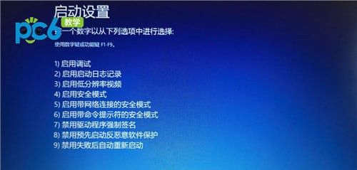 系统