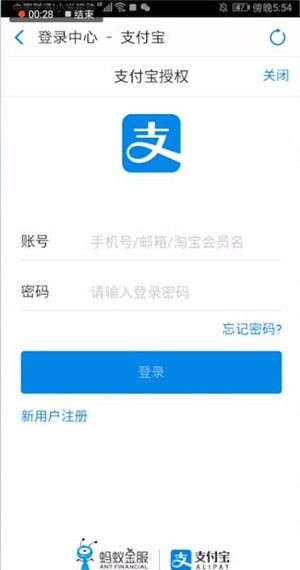 天津地铁