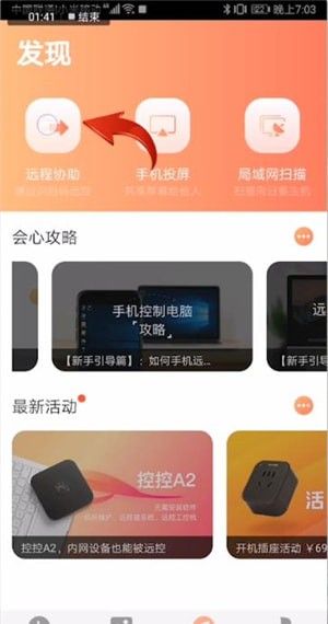 工具