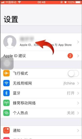 icloud