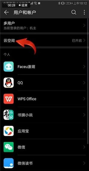 手机短信一键恢复免费