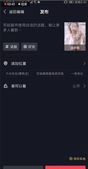娱乐