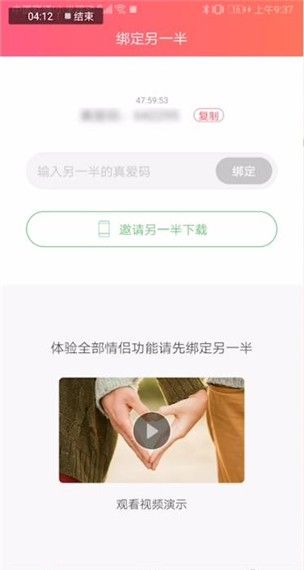 小恩爱