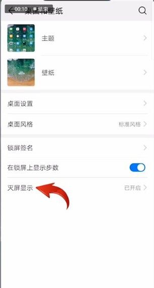 mate20