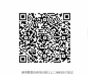 微信小程序怎么申请