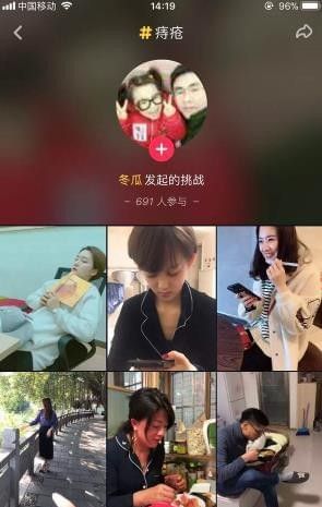 抖音