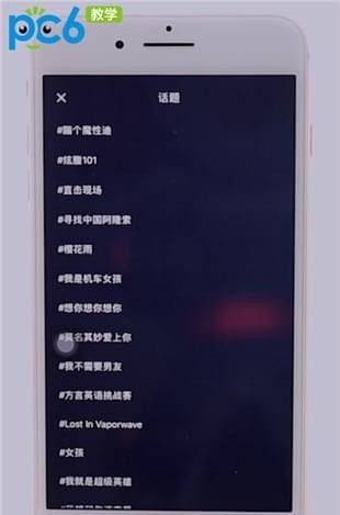 微视