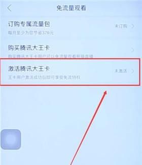 娱乐