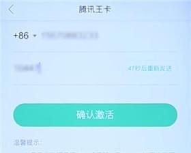 熊猫直播