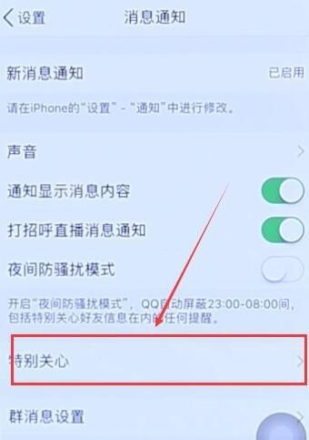 社交