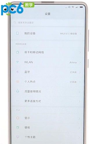 小米