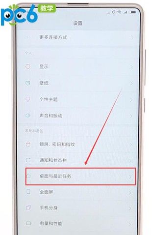小米