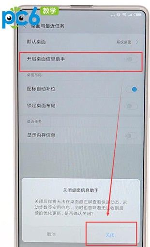 小米