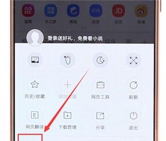 百度搜索