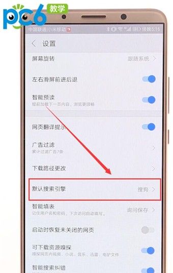搜狗浏览器
