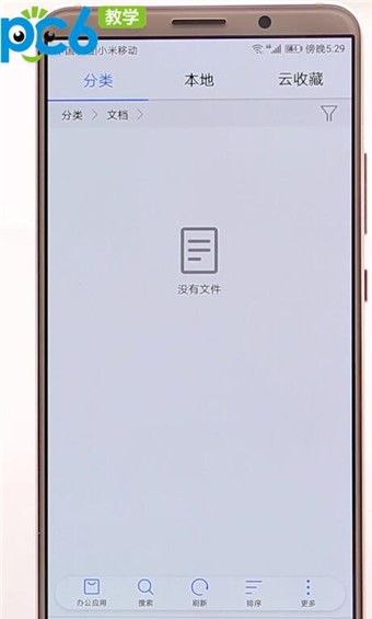 华为手机