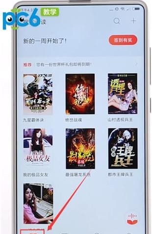 搜狗阅读